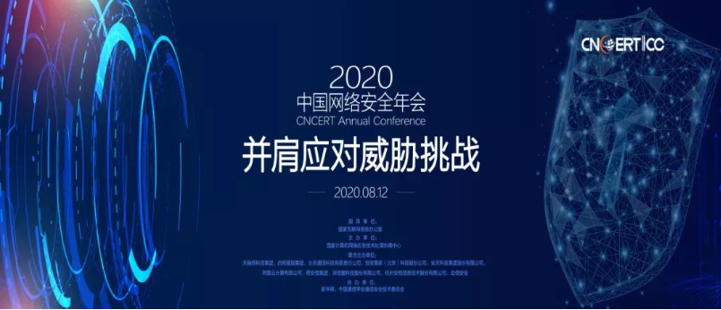 QQ截图20200813095058.png