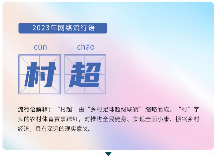 QQ截图20240108141319.png