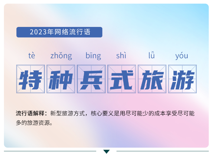 QQ截图20240108141429.png